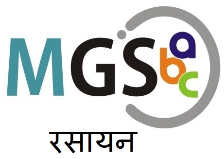 Mgs Abc Rasayan Device mark 2918646 Trademark