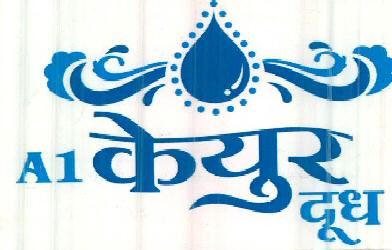 A1 Keyur Dodh Device mark 2420571 Trademark