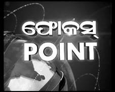 Focus Point Device mark 3761014 Trademark
