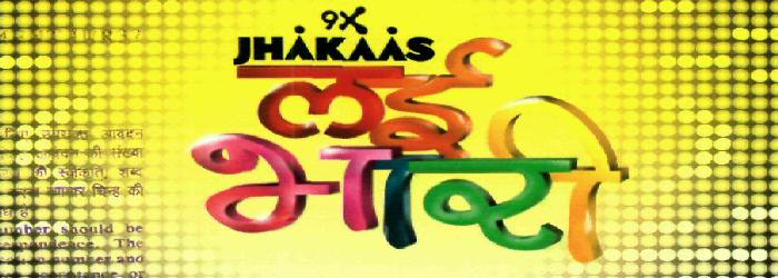 9x Jhakaas Lai Bhari (device) Device mark 2404584 Trademark