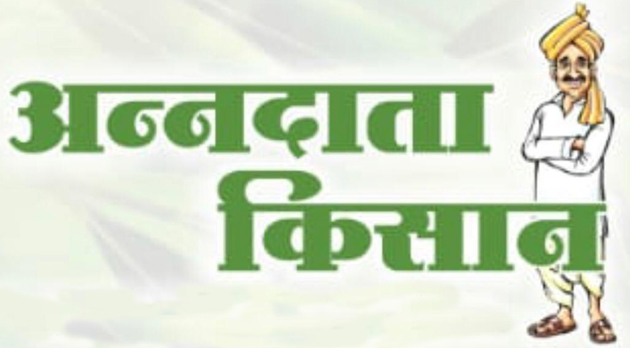 Anndata Kissan Device mark 4167371 Trademark