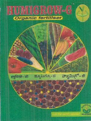 Humigrow-g (device Of Fruits) Device mark 2403894 Trademark