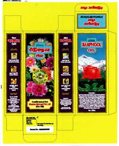 Cool Banphool Oil Device mark 2389023 Trademark