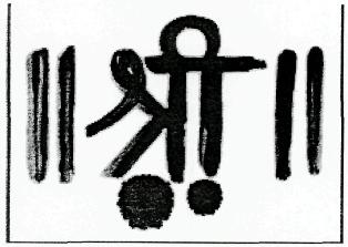 Sri Device mark 2389448 Trademark