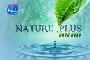 Kafil Nature Plus Device mark 2380195 Trademark