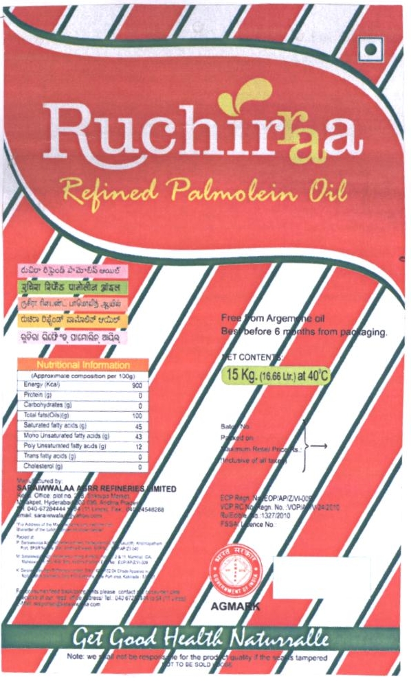 Ruchirraa Refined Palmolein Oil Device mark 2379541 Trademark