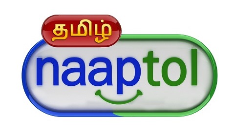 Naaptol With Device (naaptol Written In English And Tamil Language) Device mark 4172967 Trademark