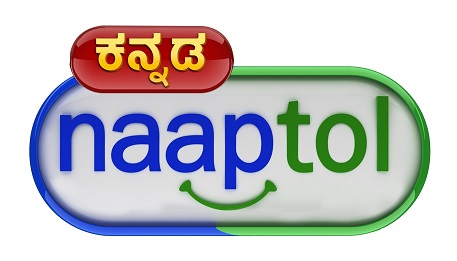 Naaptol With Device (naaptol Written In English And Kannada Language) Device mark 4172969 Trademark