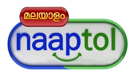 Naaptol With Device (naaptol Written In English And Malayalam Language) Device mark 4172970 Trademark
