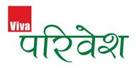 Viva Privesh Device mark 4173784 Trademark