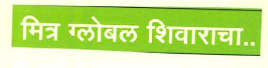 Mitra Global Shivaracha.. Device mark 3398444 Trademark