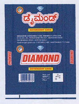 Xxx Diamond Detergent Cake Device mark 3396071 Trademark