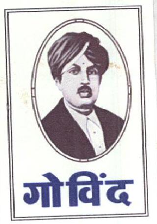Govind (device Of Man) Device mark 2366019 Trademark