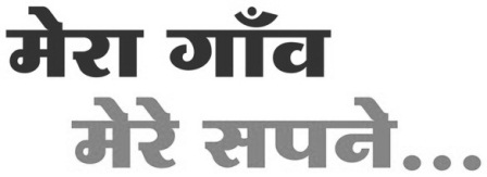 Mera Goan Mere Sapne Device mark 3756708 Trademark