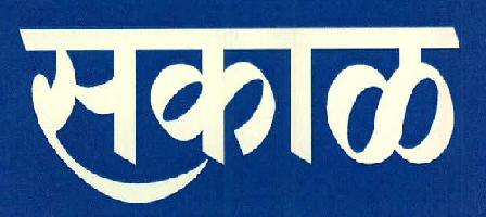 Sakal Device mark 2352179 Trademark
