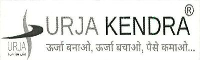 Urja Kendra Device mark 4177055 Trademark