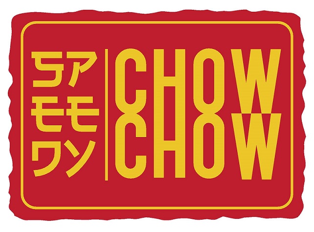 Speedy Chow Chow Device mark 3753537 Trademark