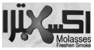 Extra Molasses Freshen Smoke Device mark 4180584 Trademark