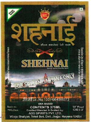 Shehnai Device mark 3383042 Trademark
