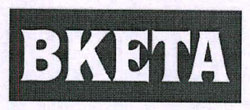 Bketa Device mark 3376615 Trademark