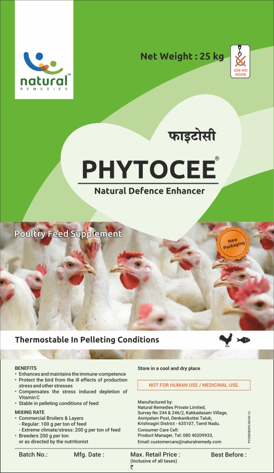 Phytocee Device mark 3750004 Trademark