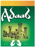 Adaab Device mark 4183342 Trademark