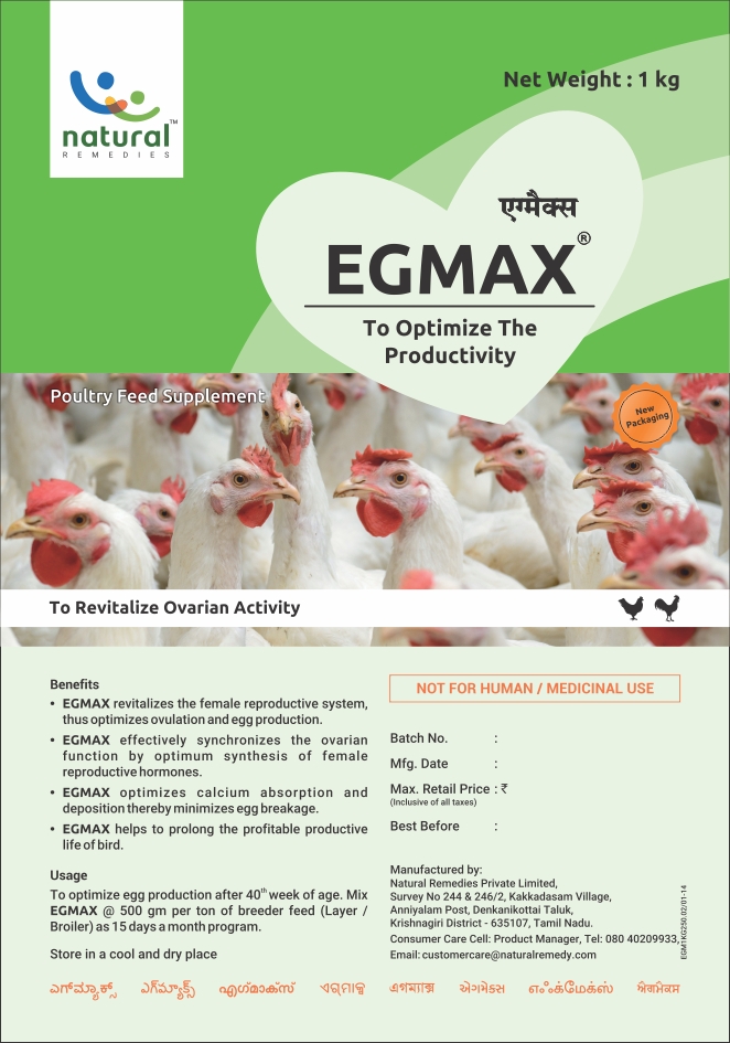 Egmax Device mark 3750201 Trademark