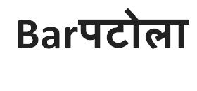 Barpatola Label Device mark 3749699 Trademark