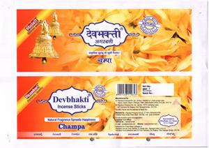 Devbhakti Incense Sticks Champa Device mark 3749232 Trademark