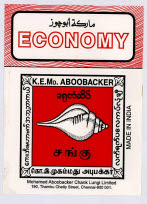 Economy Sangu Device mark 3368771 Trademark