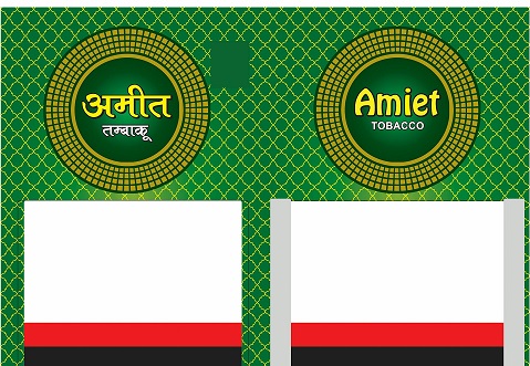 Amiet Device mark 3631948 Trademark