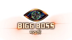 Bigg Boss Device mark 4187678 Trademark