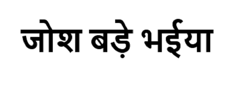 Josh Bade Bhaiya Device mark 4187719 Trademark