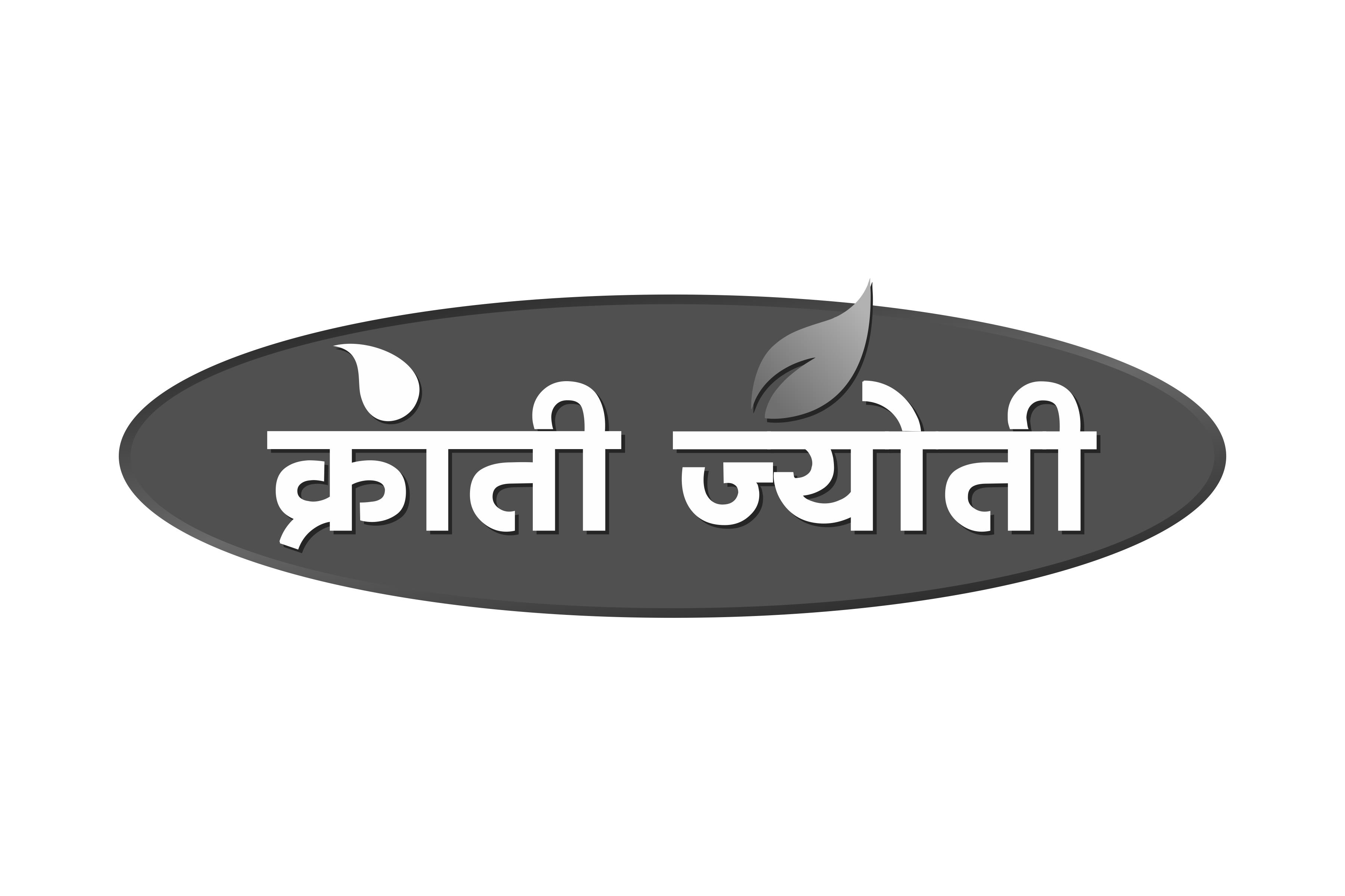 Kranti Jyoti Device mark 3745469 Trademark