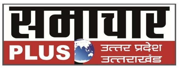Samachaar Plus Uttar Pradesh Uttarakhand Device mark 4189449 Trademark