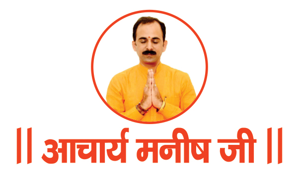 Acharya Manish Ji Device mark 4190438 Trademark