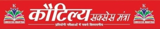 Kautilya Success Mantra Device mark 3741313 Trademark