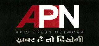 Apn Axis Press Network Device mark 3610892 Trademark