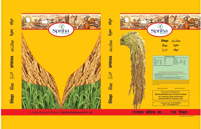 Spriha Biosciences Device mark 3609931 Trademark