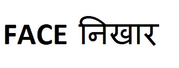 Face Nikhar Device mark 3345318 Trademark