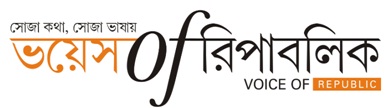 Soja Katha, Soja Bhasay - Voice Of Republic Device mark 3740092 Trademark