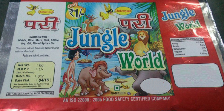 Jungle World Device mark 3345416 Trademark