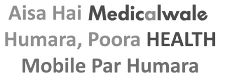 Aisa Hai Medicalwale Humara, Poora Health Mobile Par Humara Device mark 3739756 Trademark
