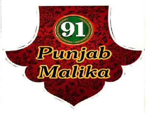 91 Punjab Malika Device mark 3341492 Trademark