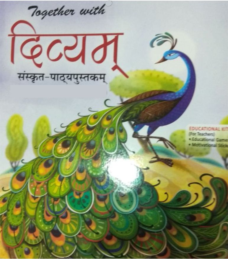 Together With Divyam Sanskrit Pathyapustakam Device mark 3739974 Trademark