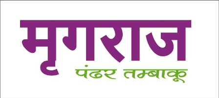 Mrugraj Pandhar Tobacco Device mark 4200462 Trademark