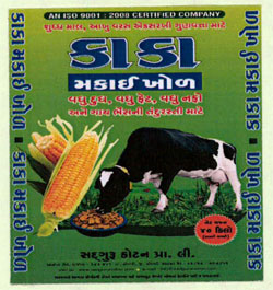 Kaka Makai Khol With Device Of Cow And Corn Device mark 3590761 Trademark