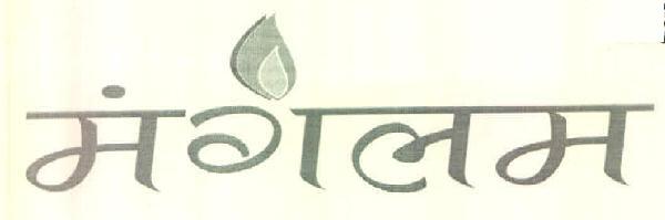 Mangalam Device mark 3335082 Trademark