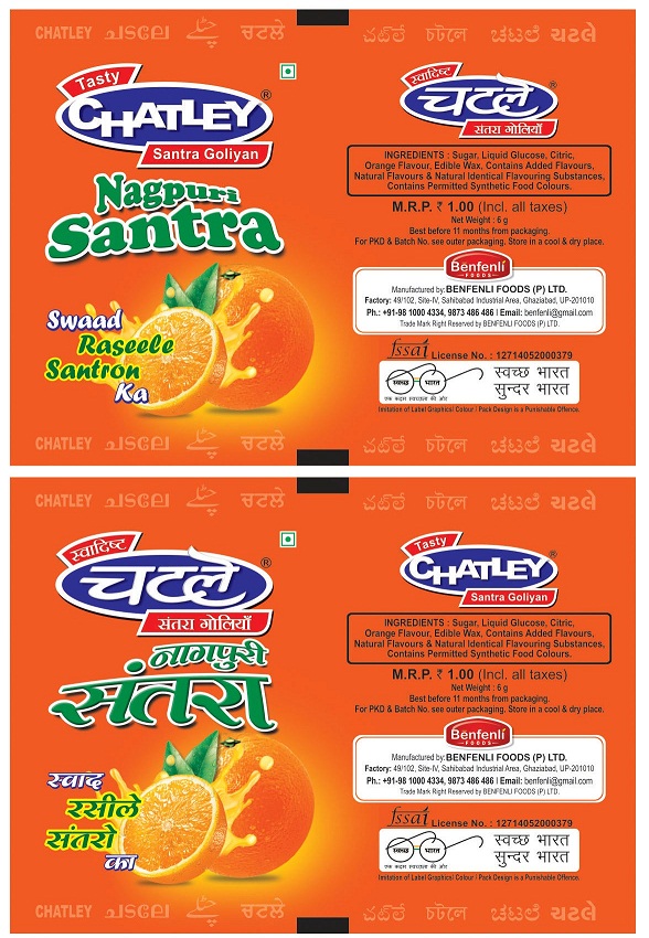 Chatley Nagpuri Santra With Device Device mark 3333827 Trademark