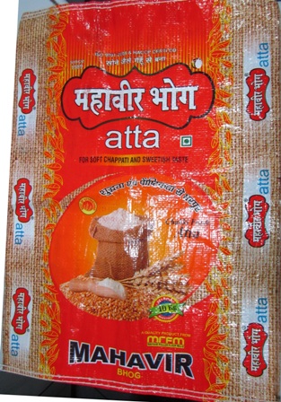 Mahavir Bhog Label Device mark 3588905 Trademark